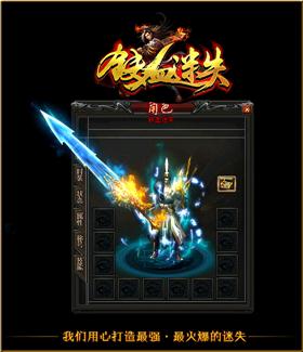 天龙八部私服boss鲲鹏