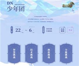 天龙八部私服 卡位击杀。